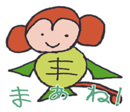 Sarugame-san for Housewife sticker #7409936