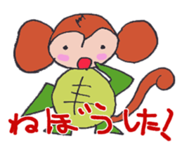 Sarugame-san for Housewife sticker #7409938