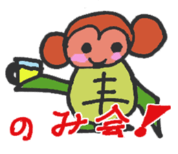 Sarugame-san for Housewife sticker #7409939