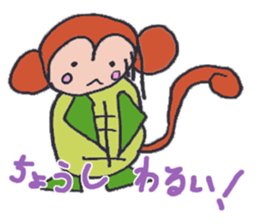 Sarugame-san for Housewife sticker #7409941