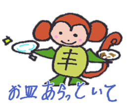 Sarugame-san for Housewife sticker #7409942