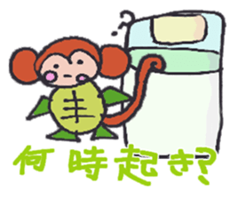 Sarugame-san for Housewife sticker #7409945