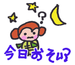 Sarugame-san for Housewife sticker #7409950