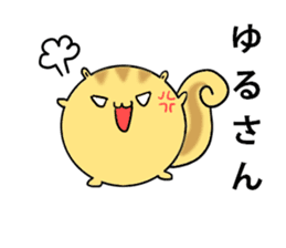 Round squirrel sticker #7410120