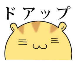 Round squirrel sticker #7410151