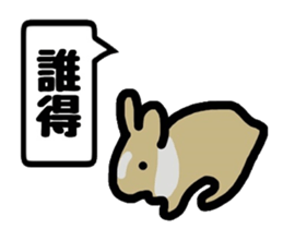 Easily drawn rabbit sticker #7410308