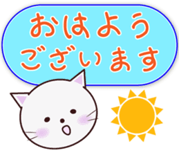 The cat that a way of talking is polite sticker #7410517