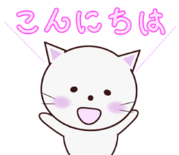 The cat that a way of talking is polite sticker #7410518