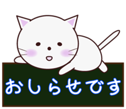 The cat that a way of talking is polite sticker #7410520