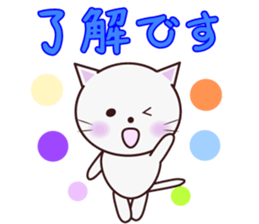 The cat that a way of talking is polite sticker #7410522