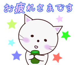 The cat that a way of talking is polite sticker #7410523
