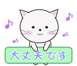 The cat that a way of talking is polite sticker #7410524