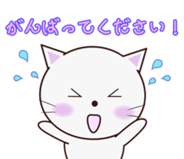 The cat that a way of talking is polite sticker #7410526