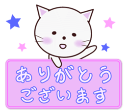 The cat that a way of talking is polite sticker #7410527
