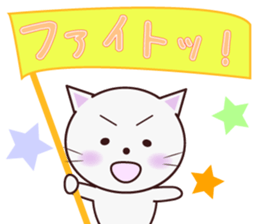 The cat that a way of talking is polite sticker #7410529