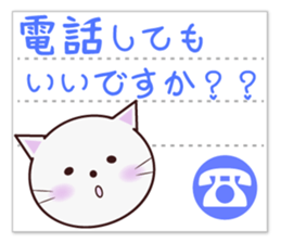 The cat that a way of talking is polite sticker #7410530