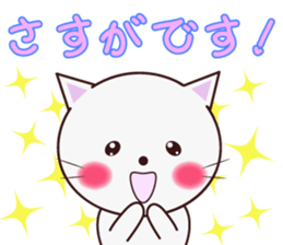 The cat that a way of talking is polite sticker #7410531