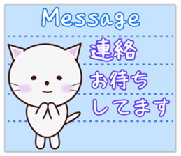 The cat that a way of talking is polite sticker #7410533