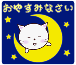 The cat that a way of talking is polite sticker #7410534
