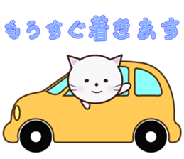 The cat that a way of talking is polite sticker #7410536