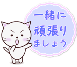 The cat that a way of talking is polite sticker #7410538
