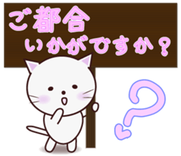 The cat that a way of talking is polite sticker #7410539