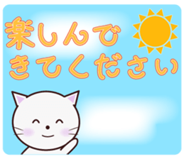 The cat that a way of talking is polite sticker #7410540