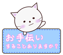 The cat that a way of talking is polite sticker #7410541