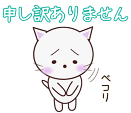 The cat that a way of talking is polite sticker #7410542