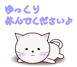 The cat that a way of talking is polite sticker #7410544