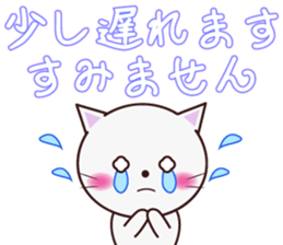 The cat that a way of talking is polite sticker #7410547