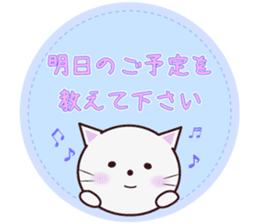 The cat that a way of talking is polite sticker #7410549