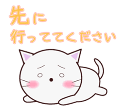 The cat that a way of talking is polite sticker #7410552