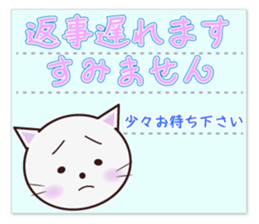 The cat that a way of talking is polite sticker #7410553