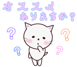 The cat that a way of talking is polite sticker #7410554