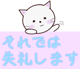 The cat that a way of talking is polite sticker #7410555