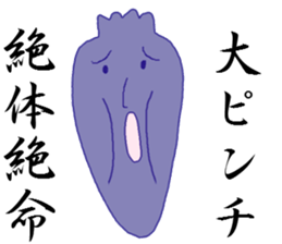 Hino-Berry sticker #7410607