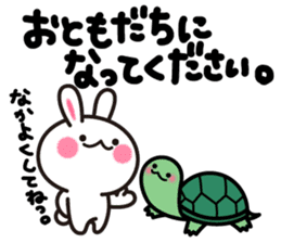 Yuki-usa Vol.7 by RURU sticker #7410756