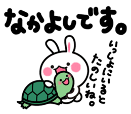 Yuki-usa Vol.7 by RURU sticker #7410757