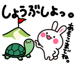 Yuki-usa Vol.7 by RURU sticker #7410759