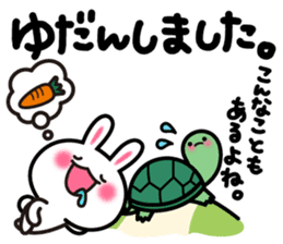 Yuki-usa Vol.7 by RURU sticker #7410760