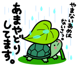 Yuki-usa Vol.7 by RURU sticker #7410764