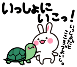 Yuki-usa Vol.7 by RURU sticker #7410765