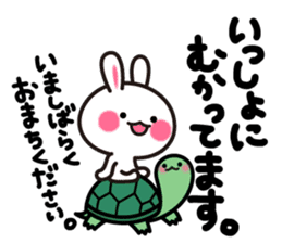 Yuki-usa Vol.7 by RURU sticker #7410766