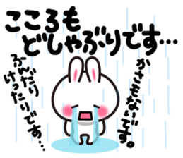 Yuki-usa Vol.7 by RURU sticker #7410767