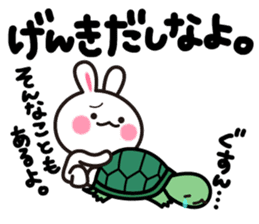 Yuki-usa Vol.7 by RURU sticker #7410768