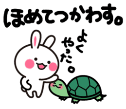 Yuki-usa Vol.7 by RURU sticker #7410769