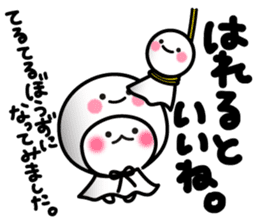 Yuki-usa Vol.7 by RURU sticker #7410771