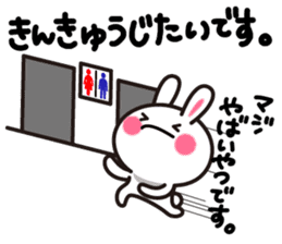 Yuki-usa Vol.7 by RURU sticker #7410773
