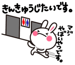 Yuki-usa Vol.7 by RURU sticker #7410773